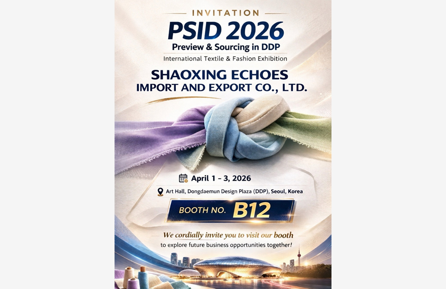 PSID 2026에 참가합니다! 한국에서 에코스와 함께하세요